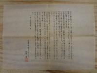 詩集 銀河の岸邊