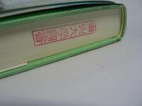 環境政治理論