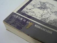 昭和期復刻版合本 上巻・下巻 : 尋常小学国史