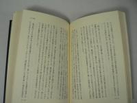 希望の扉を開く