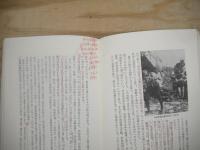 出羽三山の四季