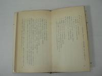 東洋蘭 : 観賞と栽培