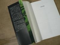 ロジ・コミックス ラッセルとめぐる論理哲学入門