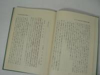 明治前期洋種果樹栽培奨励史