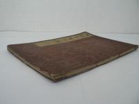 人相千百年眼 全5冊揃