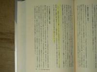 講座現代アジア