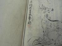 唐詩選画本 : 五七言律排律　巻三