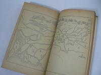 日本外史 古戦場概図