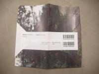 螺旋海岸　note book