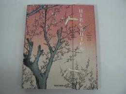 [スペイン語] Hiroshige : Cien famosas vistas de Edo