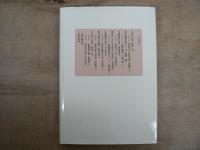 奥州探題大崎氏