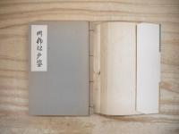 川柳江戸姿