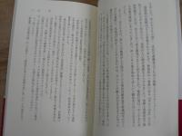 続・秋保虫瞰する