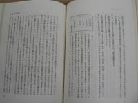 香道 : 歴史と文学