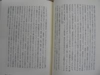 意識のスペクトル