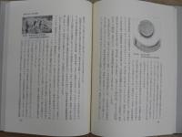 かわら日本史