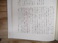 神と自然 : 歴史における科学とキリスト教