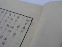 縊溺者療法