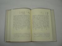 宮城の短歌歳時記