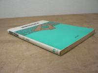 建築材料読本