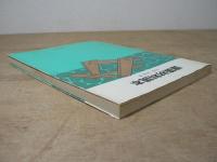 建築材料読本