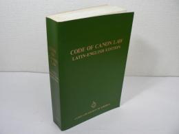 [洋書] Code of Canon Law: Latin-English Edition / 教会法典 : ラテン語-英語版