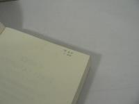 [洋書] Code of Canon Law: Latin-English Edition / 教会法典 : ラテン語-英語版