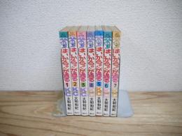 はいからさんが通る : 花の東京大ロマン　全7巻