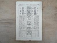兄弟