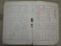 女學世界