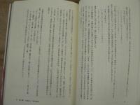 江戸かな古文書入門