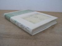 山と森の旅 : 宮沢賢治・童話の舞台