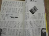 ノーサイド　ベストセラー再読