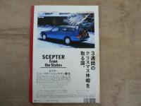 ノーサイド　手仕事恋しや