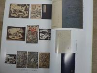 浪速書林古書目録 第31号 江見水蔭特集