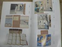 浪速書林古書目録 泉鏡花特集