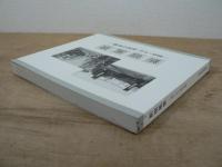 新宿風景 : 明治・大正・昭和の記憶