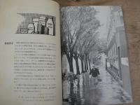 牛乳の経済学 : 牛乳の製造と配達の物語