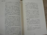 牛乳の経済学 : 牛乳の製造と配達の物語