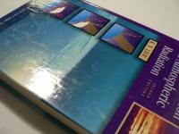 [洋書] An Introduction to Atmospheric Radiation