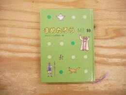 おはなしのろうそく