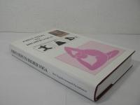 [英語・ヒンディー語] First steps to Higher Yoga : An Exposition of First Five Constituents of Yoga