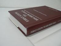 [英語・ヒンディー語] First steps to Higher Yoga : An Exposition of First Five Constituents of Yoga