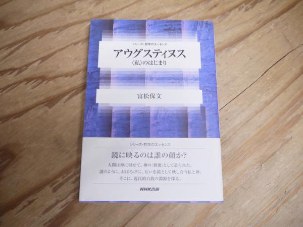 司法的同一性の誕生 : 市民社会における個体識別と登録(渡辺公三