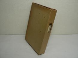 [非売品] 姉歯安正