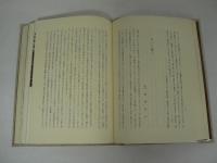 [非売品] 姉歯安正