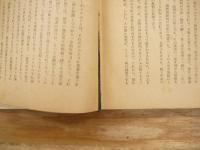 アジア民族誌