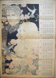 内田善美　ジャンボポスターカレンダー　『ぶ～け』1983年1月号付録