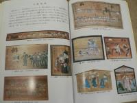 宮城の絵馬 : 人々の祈り