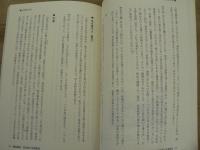 臺風雜記 : 百年前の台湾風俗 : 2009 ILCAA